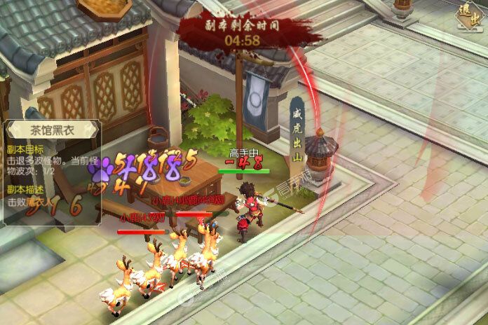 热血神剑下载