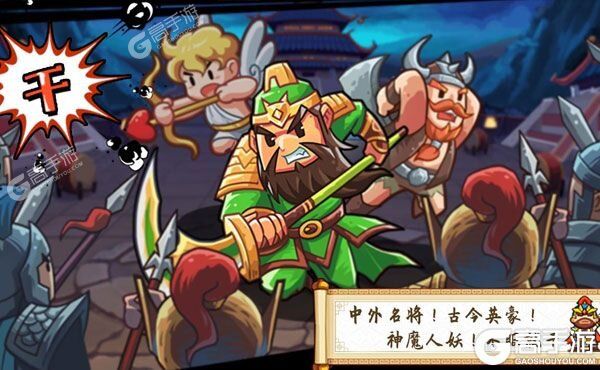 小小村长下载