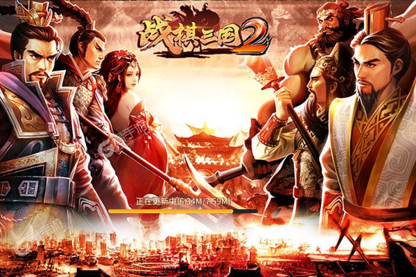 战棋三国2下载