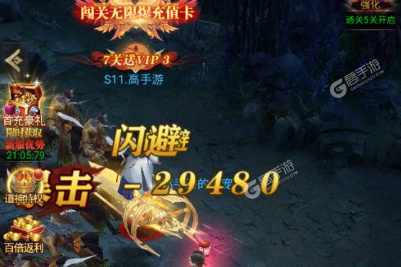 武林盛典手游