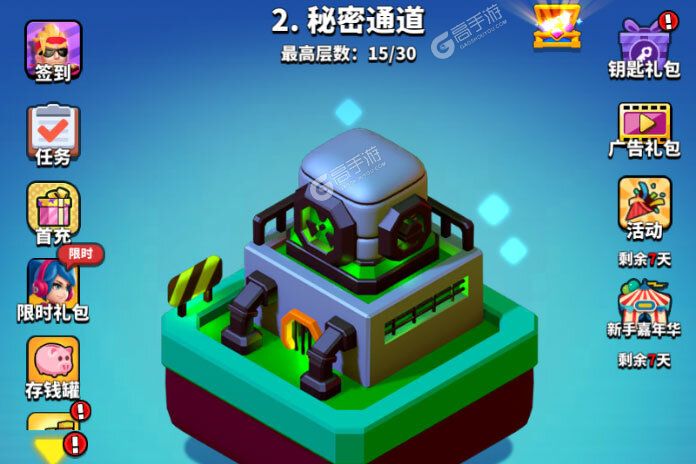 天才枪手下载