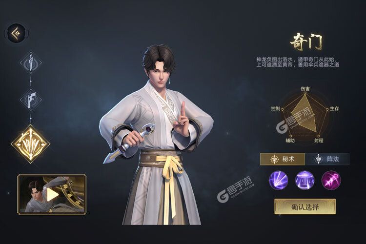 新盗墓笔记下载