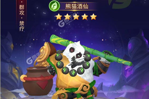 顽石英雄老版本
