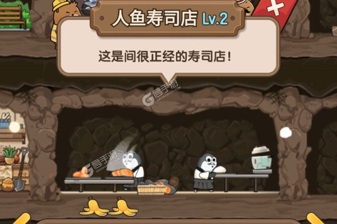 迷之实验室下载
