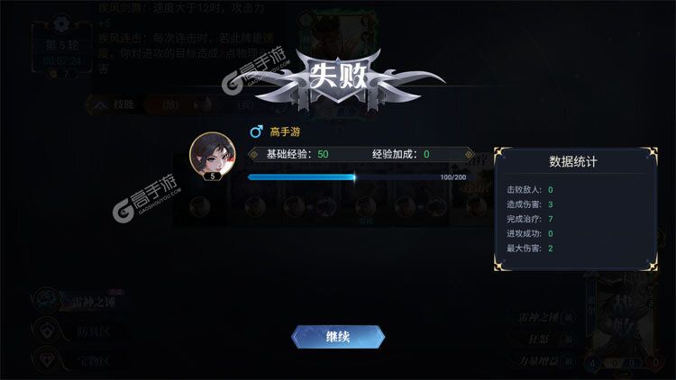诸神竞技场老版本