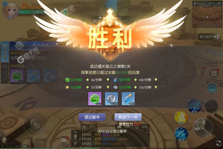 天启圣源游戏