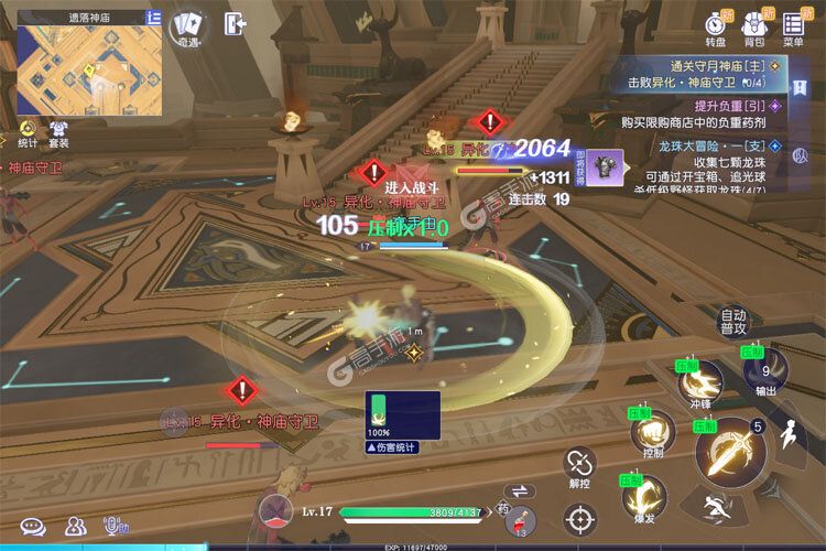 悠星大陆官方版