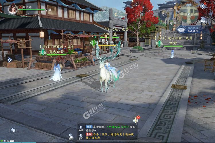 封神再临下载