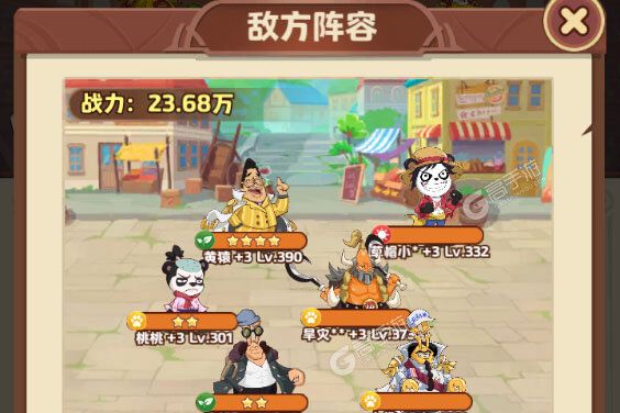 探险终章内购版