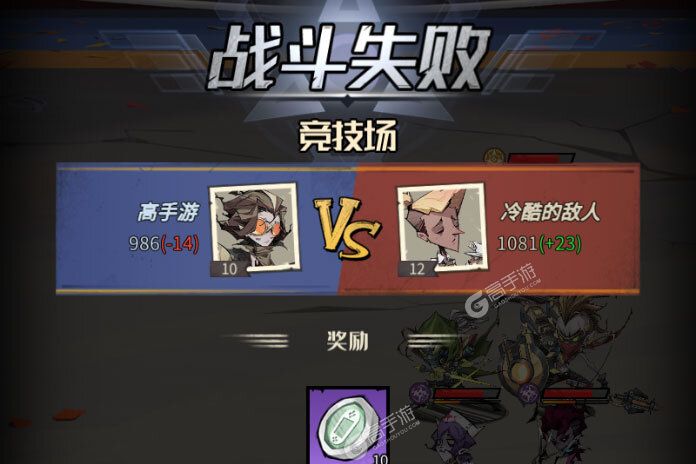 都市冒险高手下载