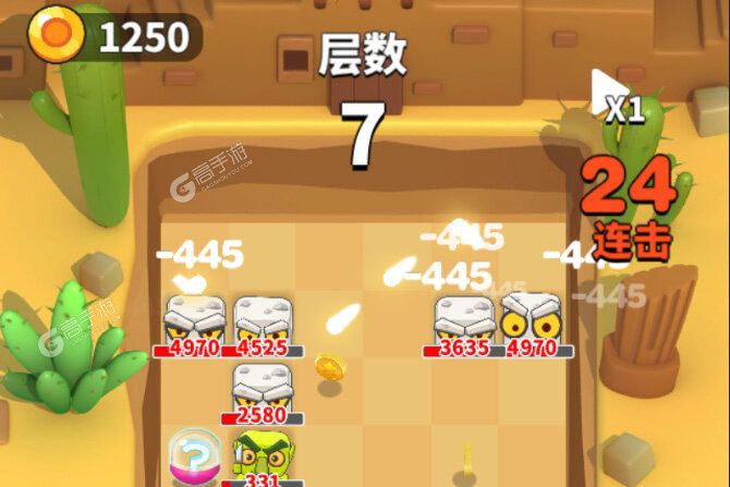 奇迹枪手下载