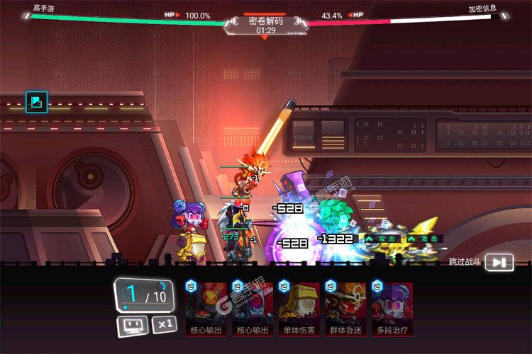 修普诺斯内购版