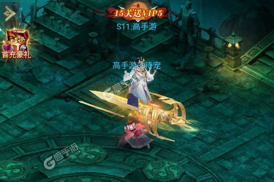 武林盛典安卓版