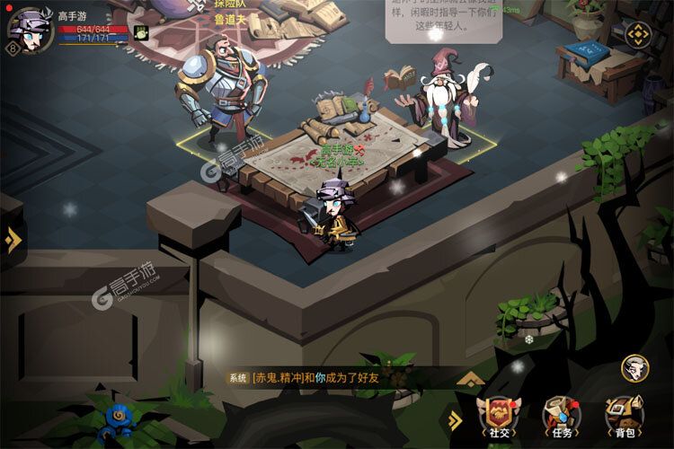 贪婪洞窟2下载安装