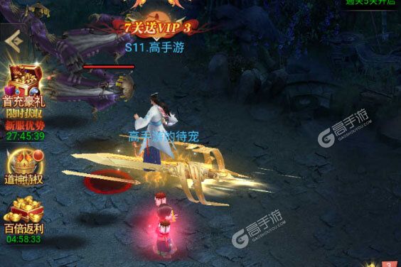 武林盛典2025