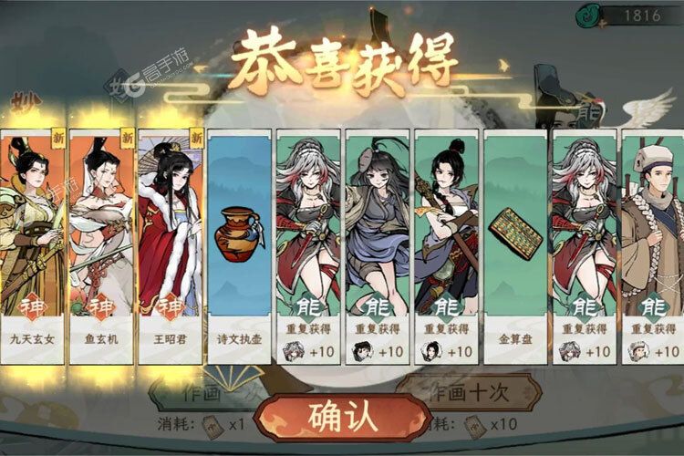 画唐下载