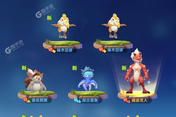 最后的原始人下载