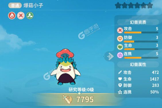 云海之下最新版