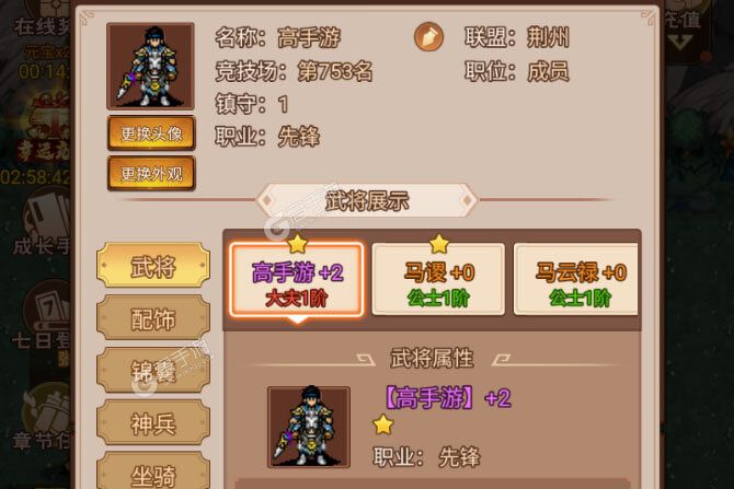 乱世无双下载