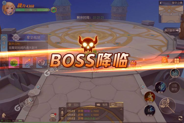 天启圣源官网版