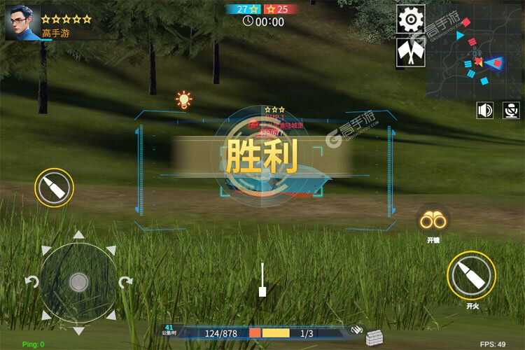 装甲前线安卓版