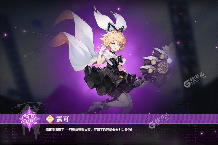 依露希尔星晓正版