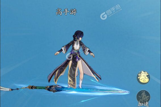 踏风行内购版