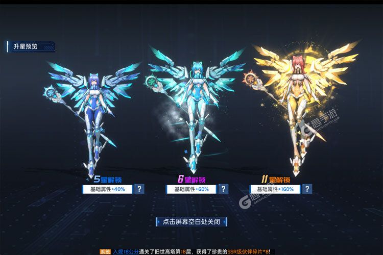 曙光计划官方版