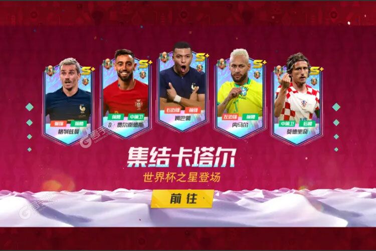 最佳11人官网版