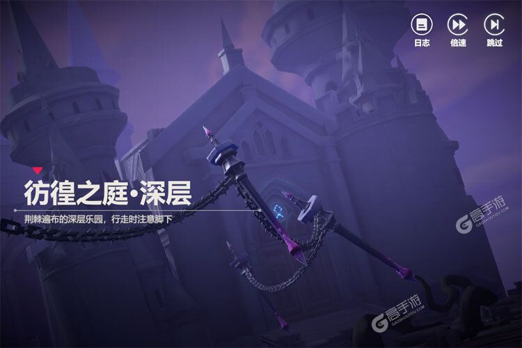 依露希尔星晓下载游戏