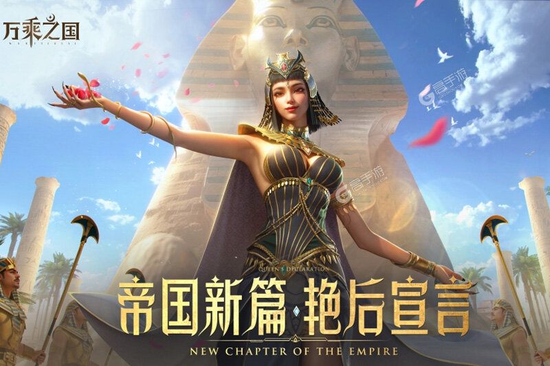 万乘之国下载