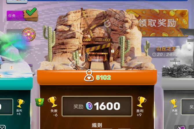 彩球弹射正版