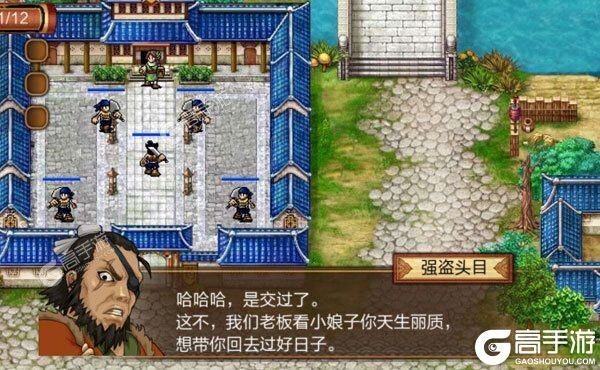 战棋天下下载