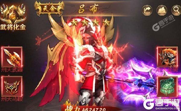 街机之三国战记下载