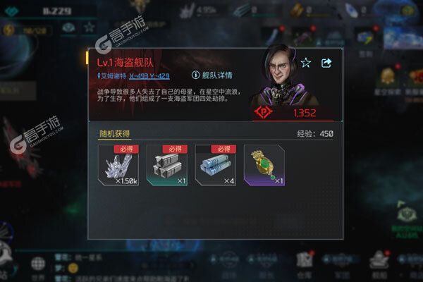 无尽银河下载