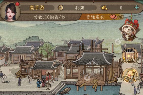 大当家之路最新版