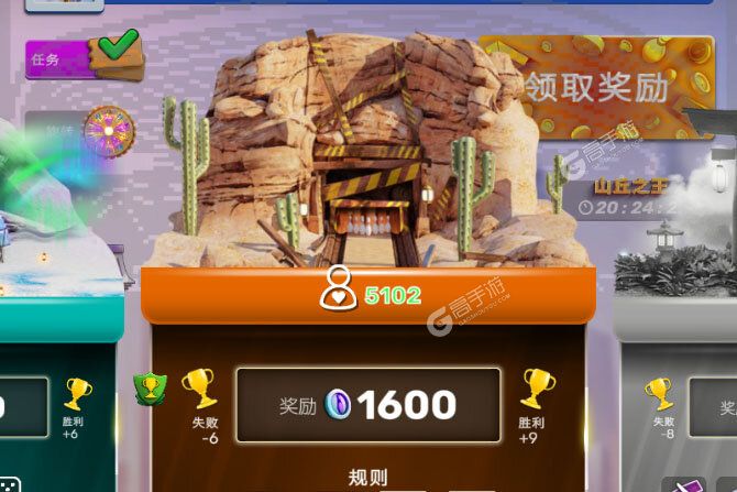 彩球弹射2025