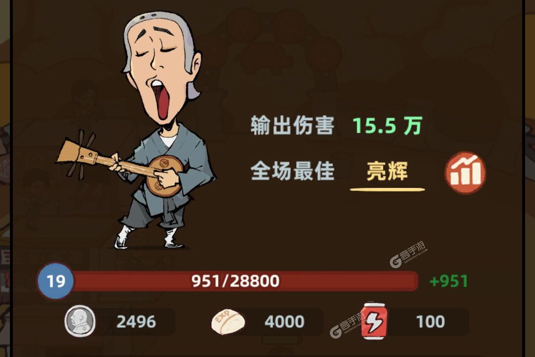差不多高手正式服