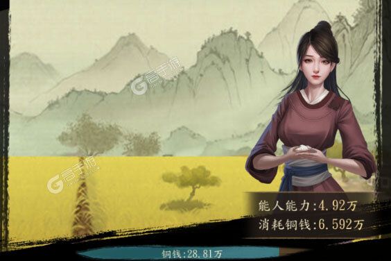 大当家之路正式服