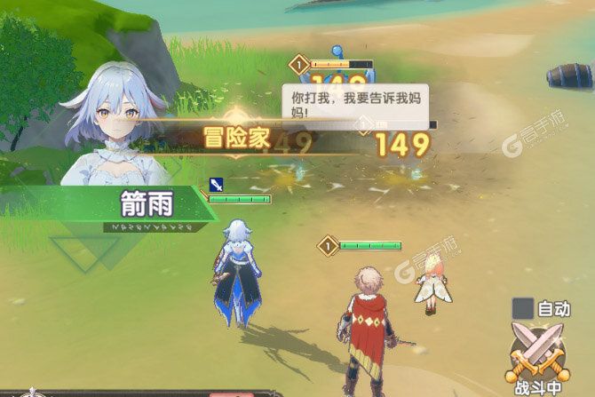 银鸦之梦下载