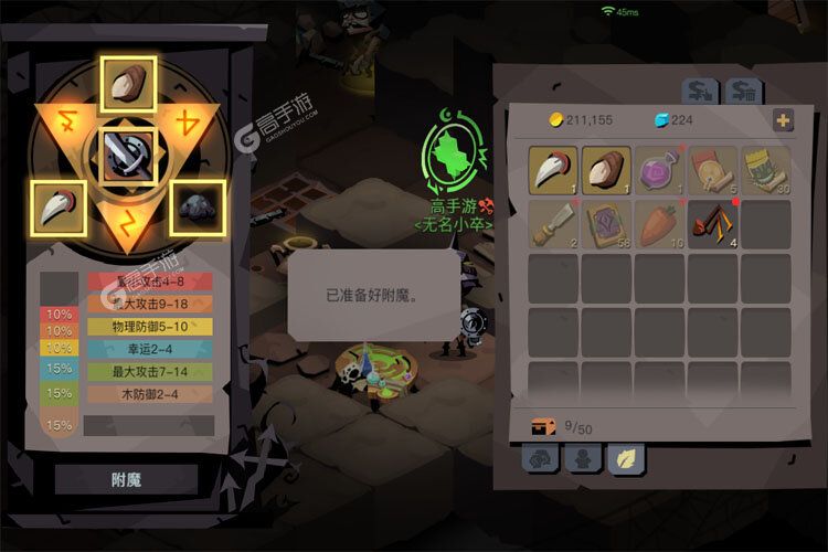 贪婪洞窟2九游版