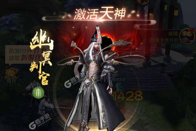 猎魔永恒下载