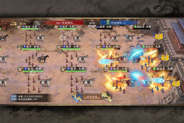 三国之乱世为王正版