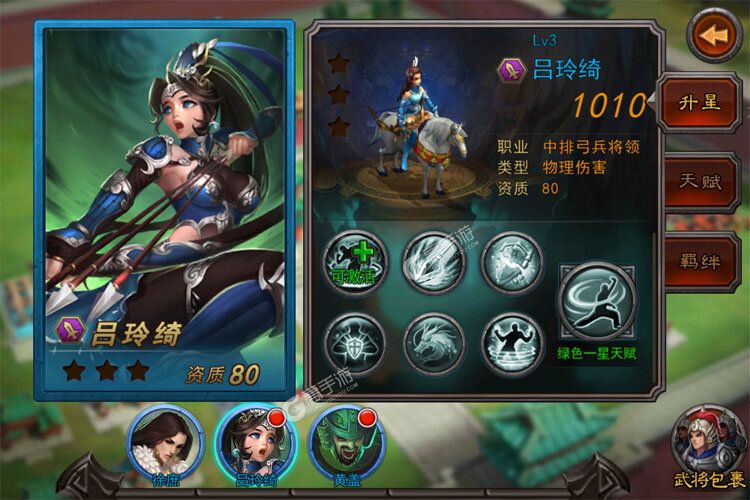 横扫千军九游版