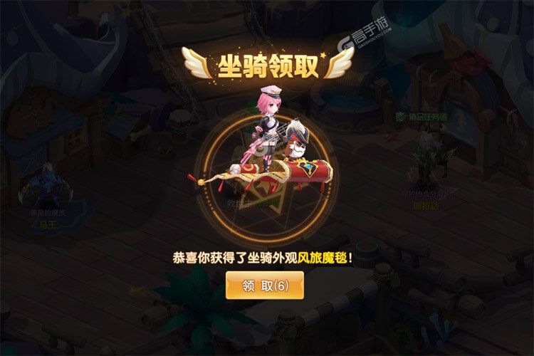 驯龙物语下载