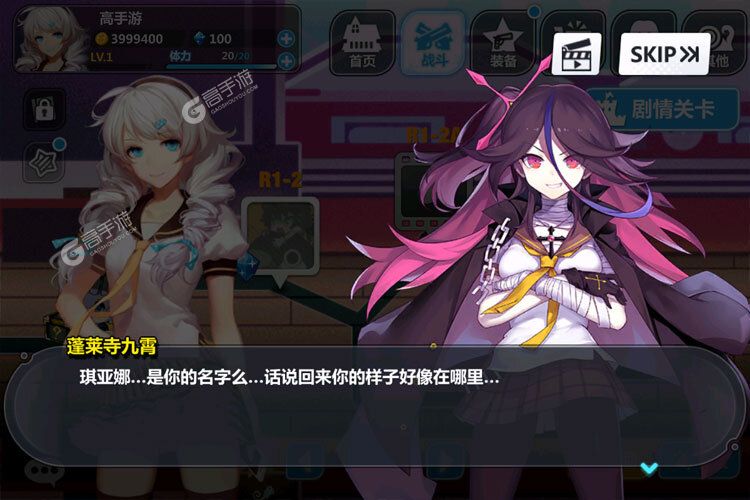 崩坏学园2下载
