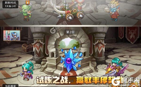幻想之城下载