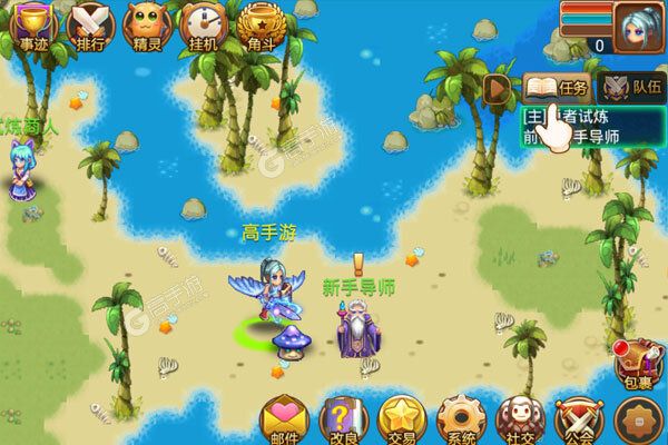 梦幻宝贝下载