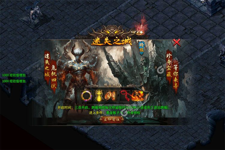 热血武魂2025