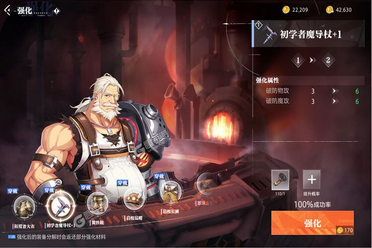 晶核下载